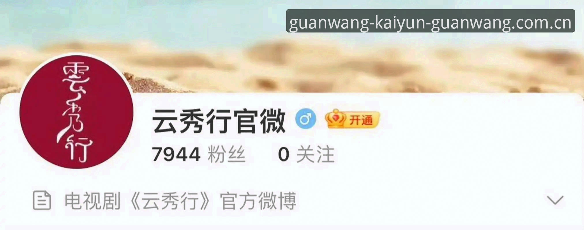 开云官网入口新版中国官方主页官方入口 资深用户分享:开云官网入口新版中国官方主页官方入口的实用心得与优化体验