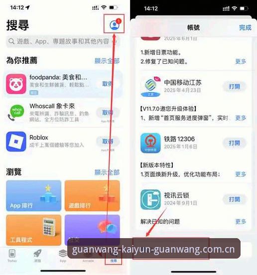 开云官网入口新版中国官方主页官方入口 开云官网入口新版中国官方主页官方入口登录与数据查看完整指南