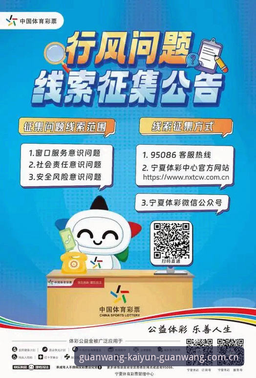 2026开云官网入口新版中国官方主页快速访问 开云体育平台2026新版中国主页深度评测:速度、避坑与真实体验